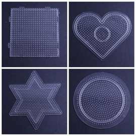 6mm拼拼豆豆小豆模板大方形拼豆模板大圆形六边形爱心拼板