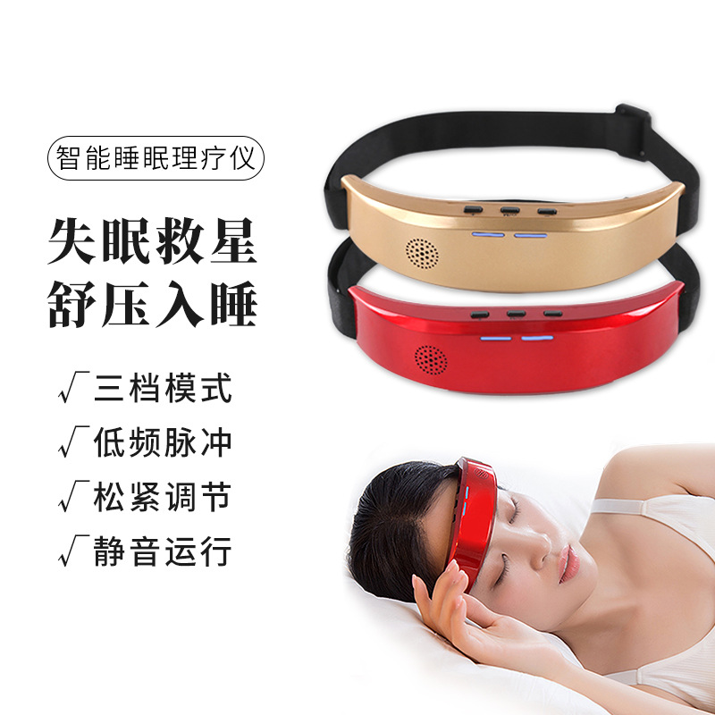 智能头部睡眠仪电动针灸式头部按摩睡眠仪充电失眠神器助眠仪厂家