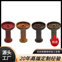 跨境产品 水烟配件 烟锅陶瓷碗 彩色陶瓷烟锅 shisha blow