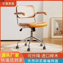 YH藤编办公椅电脑椅日式复古人体工程学家用转椅书房升降椅书桌座