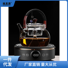 防爆高硼硅玻璃煮茶壶电陶炉泡煮茶器家用茶具套装加厚提梁烧水壶