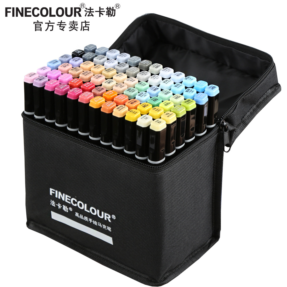 法卡勒三代软头肤色马克笔finecolour 3代动漫酒精油性绘画彩笔 4