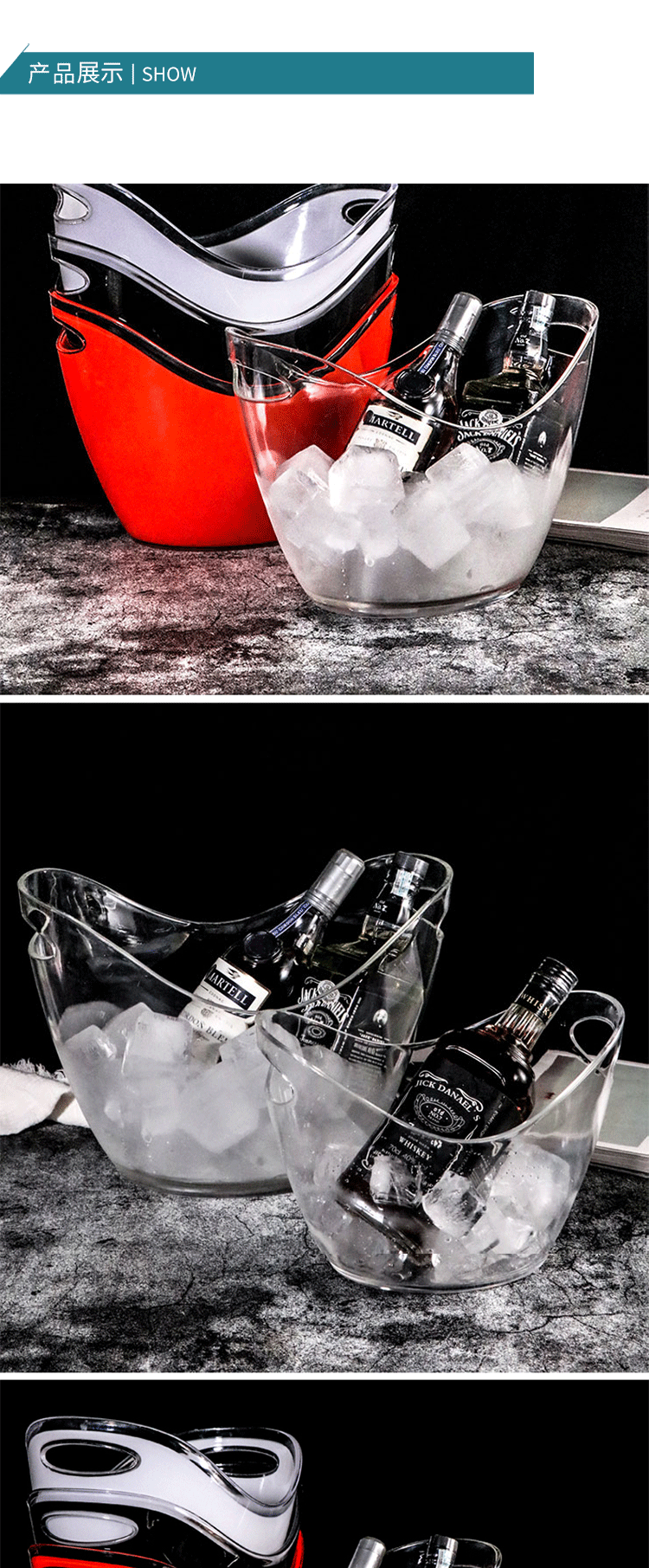 返利回馈酒吧冰桶led冰桶亚克力冰桶香槟桶塑料啤酒冰桶与led杯