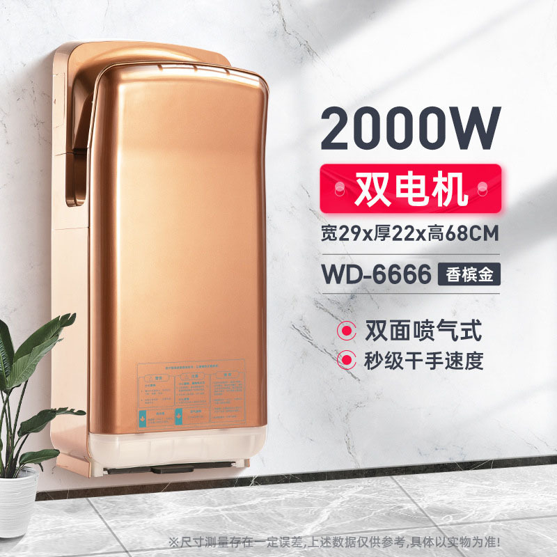 Factory High-Speed Jet Hand Dryer Double-Sided Dry Mobile Phone Hotel Business Style Hand Dryer Purification Workshop Dry Mobile Phone