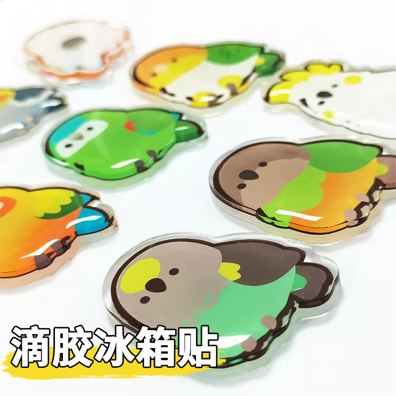 滴胶亚克力冰箱贴定 制DIY婚礼博物馆礼品周边IP宣传磁性磁吸装饰