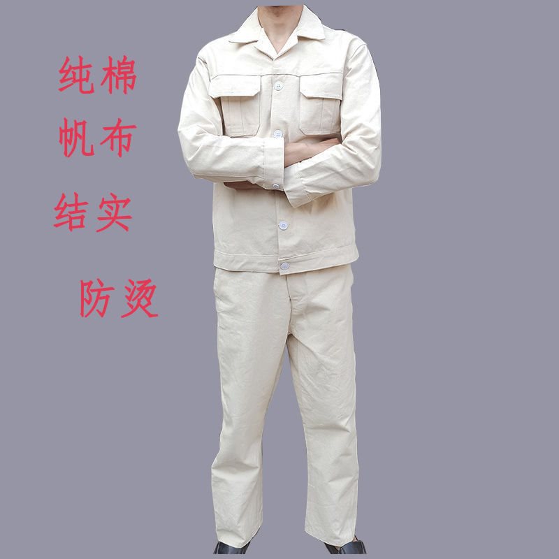 包邮电焊工作服男防烫厚款白色帆布电气焊-阿里巴巴