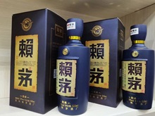 贵州茅台镇酱香型白酒53度传承蓝赖茅酒纯粮食坤沙老酒批发包邮