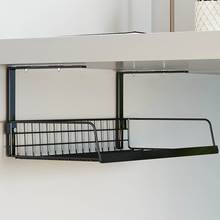 桌下收纳置物架免打孔挂篮书桌整理空间利用卧室隔板桌底工位