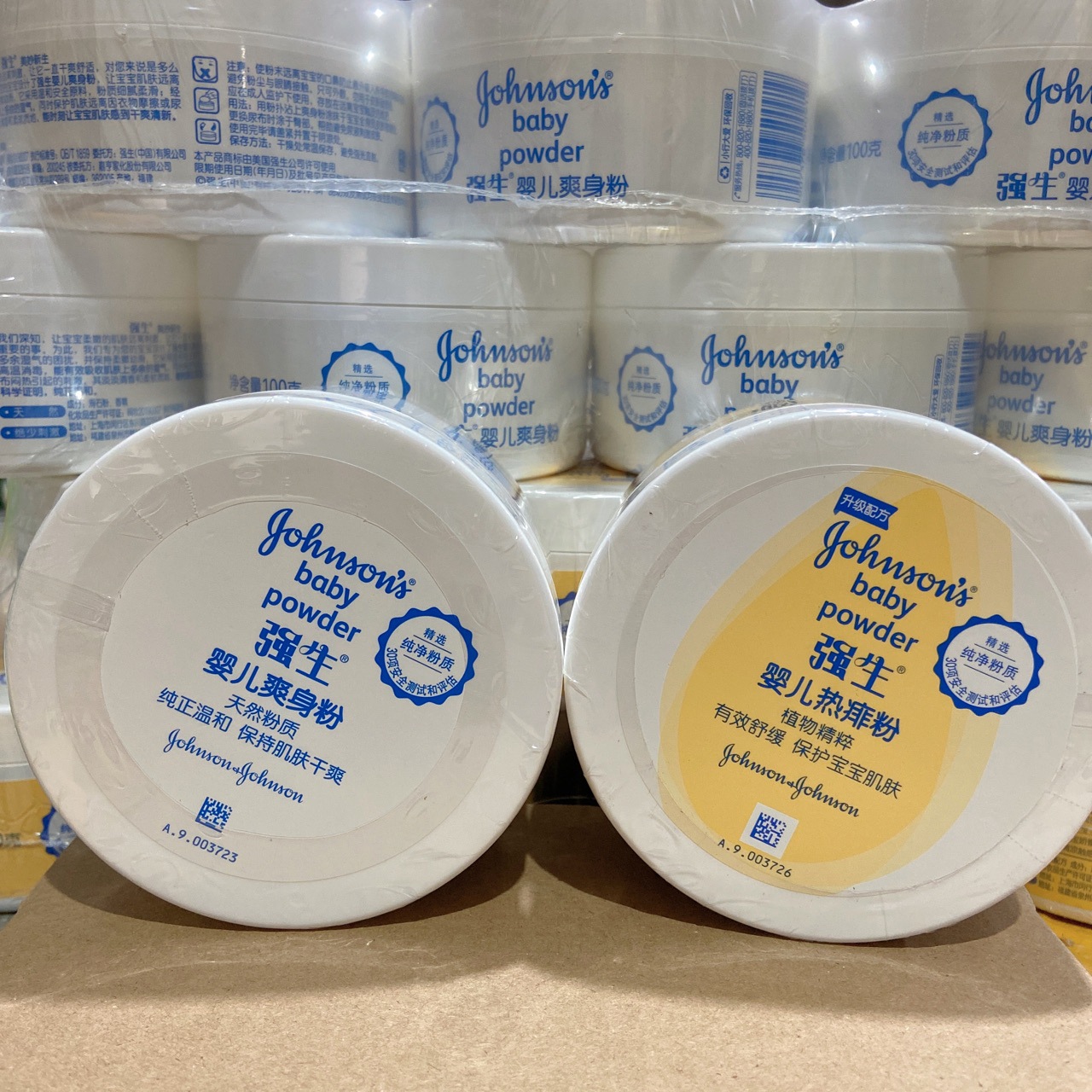 强生正品婴儿爽身粉保护皮肤干爽100g热痱粉清凉去痱-阿里巴巴