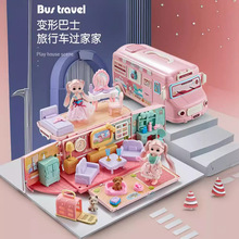 巴士汽车变形过家家场景套装玩具女孩过家家公主娃娃屋玩具 6685