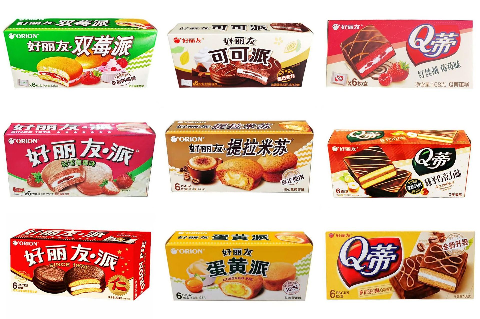 好丽友派6枚蛋黄q蒂双莓巧克力可可派 破损不退不换不赔 整箱16盒