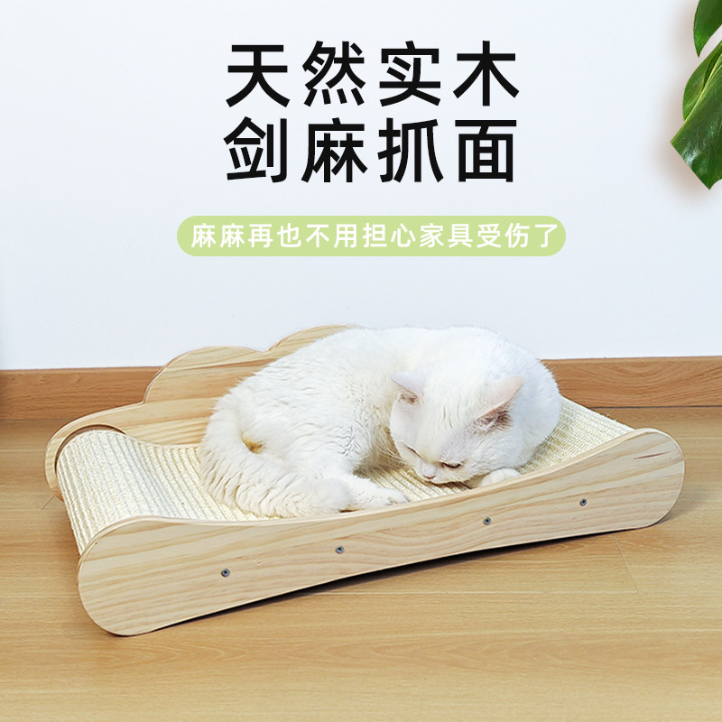 Cat Scratch Board Sisal Solid Wood Factory Direct Sales Wear-Resistant Non-Dandruff Cat Nest Integrated Pet Scratching Board Scratch-Resistant Cat Scratching Basin