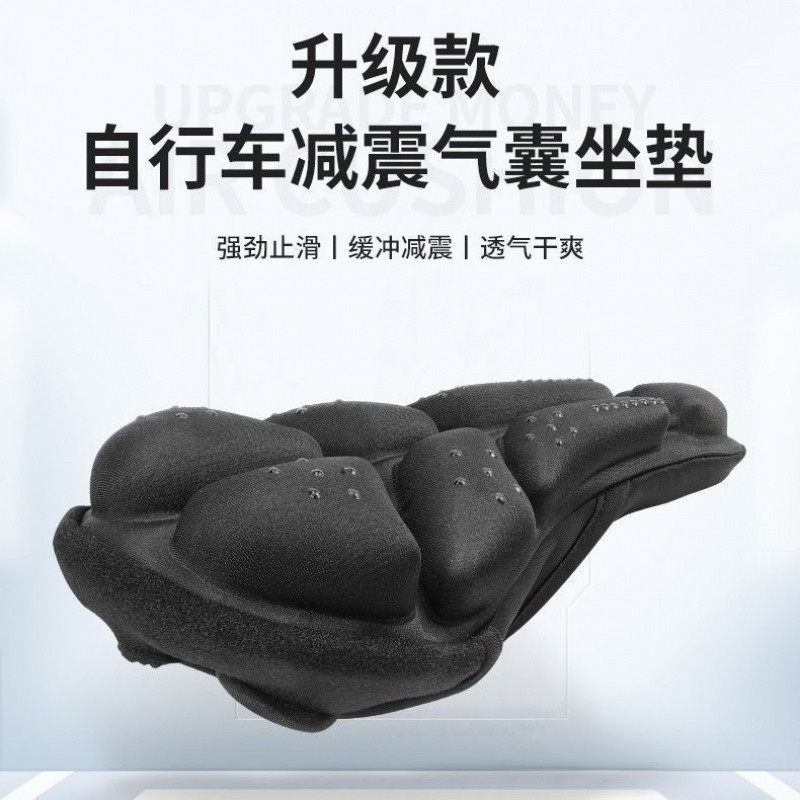 超软自行车充气坐垫山地车减震座鞍舒适加厚车座电动车坐垫减压套