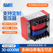 双绕组EI型单相变压器 厂家供应针式音频5VA电源变压器 批发