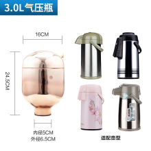 6B76清水专用3L热水瓶胆2.5L玻璃内胆暖壶胆上盖胆保温壶胆气压瓶
