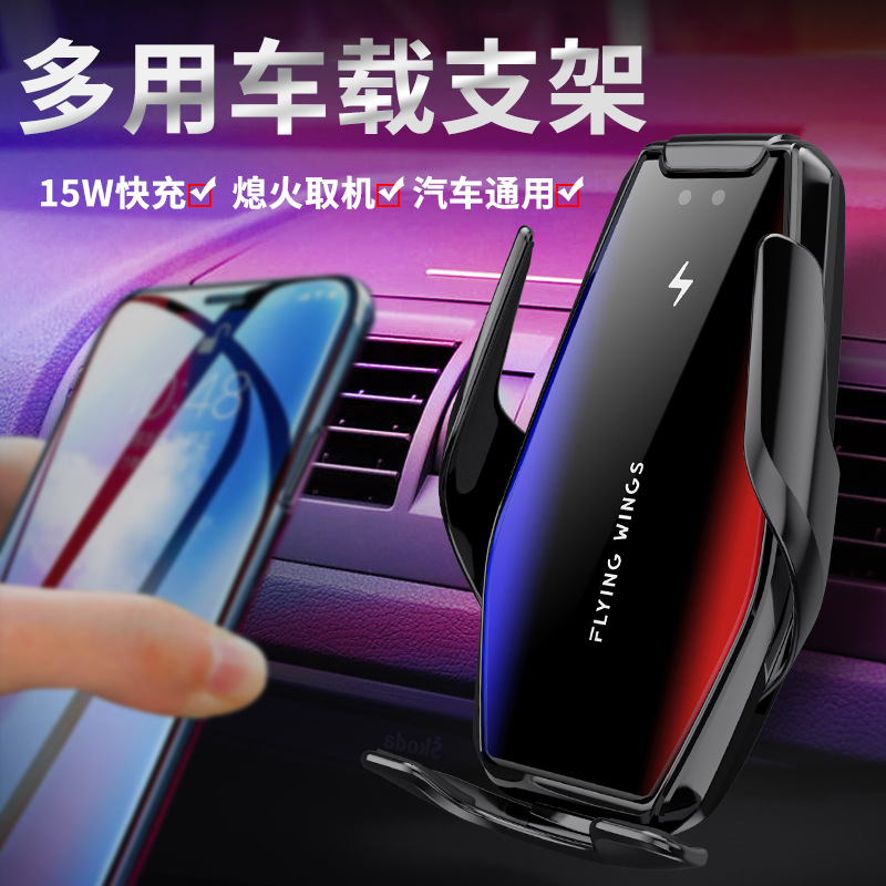 Magic Clip S7 Smart Car Phone Holder Built-in Battery Flameout Removable Mobile Phone Wireless Charger Car Supplies