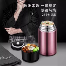 焖烧杯女不锈钢闷烧杯大容量焖粥便携保温饭盒焖烧壶