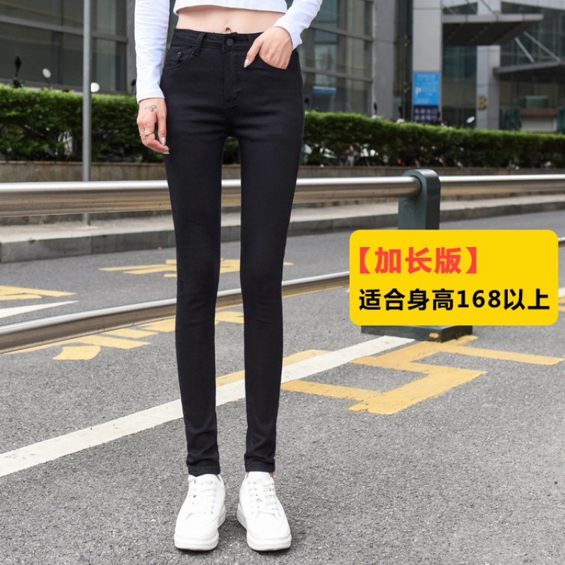 Oversized Jeans Women's Plump Girls White Trousers Spring and Autumn Korean Style Tappered Pencil Pants Tall Girls Lengthened Trousers