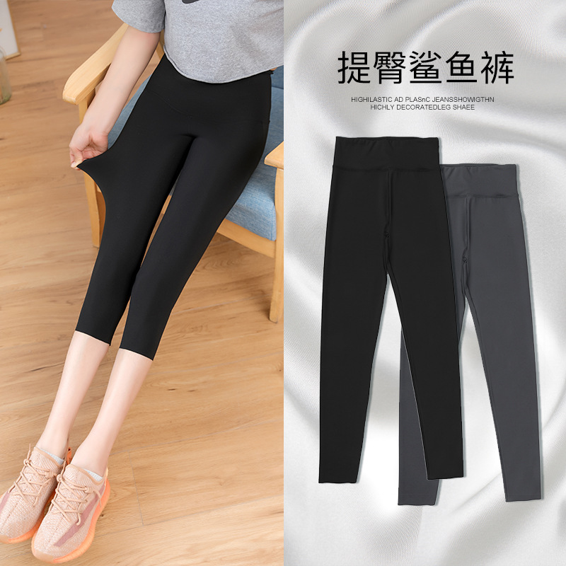 Shark Pants Small Cropped Leggings Women's Outer Wear Thin Cropped Summer Yoga Suspension Weight Loss Pants Spring and Autumn