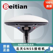 Beitian北天GNSS接收机北斗GPS模块ZED-F9P厘米级BT-920/940