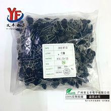 薄膜电容热敏电阻负温度系数 MF72功率型 5D-13弯脚可加工NTC热敏