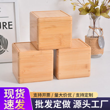 简约方形竹木收纳盒茶杯紫砂壶竹制包装盒瓷器建盏抽拉盖礼品木盒