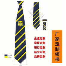厂家定制学校企业标记领带 JK/DK小物女领带 女士丝巾