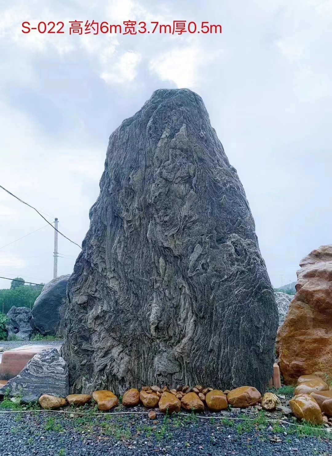 泰山石敢当风水石刻字石园林假山仿真造景石景观石花纹石天然石原