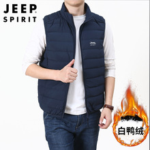 JEEPSPIRIT羽绒马甲男2022新款冬季保暖轻薄羽绒服90白鸭绒无袖背