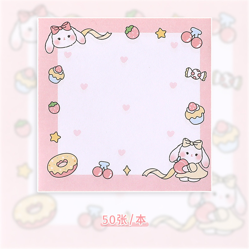 Cartoon Cute Sticky Note Thickened Student Tag Note Illustration Stickers Office Memo Notes Left with Stickiness