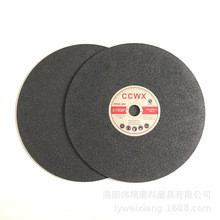T41-400*3.2*32铸件用切割片 铸钢切割用切片 大尺寸树脂砂轮片