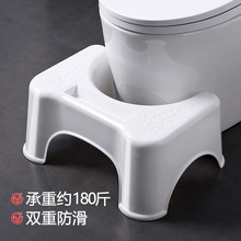 加厚塑料家用成人马桶脚凳防滑蹲便坐便凳子上厕所辅助踩脚凳