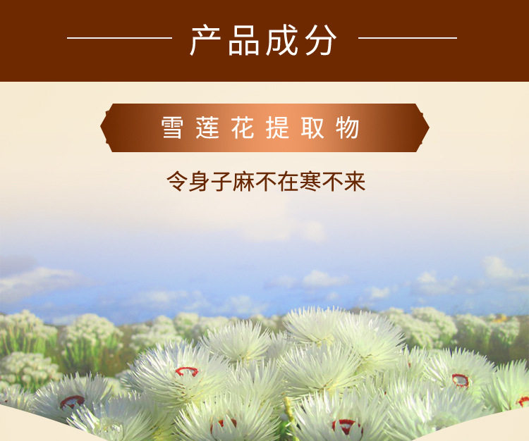 藏域雪山掌炙通精油发热舒筋活络身体腰部蜂疗炙肩颈精油一件代发