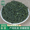 2021新茶绿茶 浙江高山香茶 云雾绿茶 茶叶散装 鲜爽回甘批发代发|ms 2021新茶绿茶 浙江高山香茶 云雾绿茶 茶叶散装 鲜爽回甘批发代发|ms