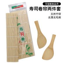 竹制寿司卷帘紫菜包饭模具韩式日式料理DIY海苔不粘糯米饭团竹垫