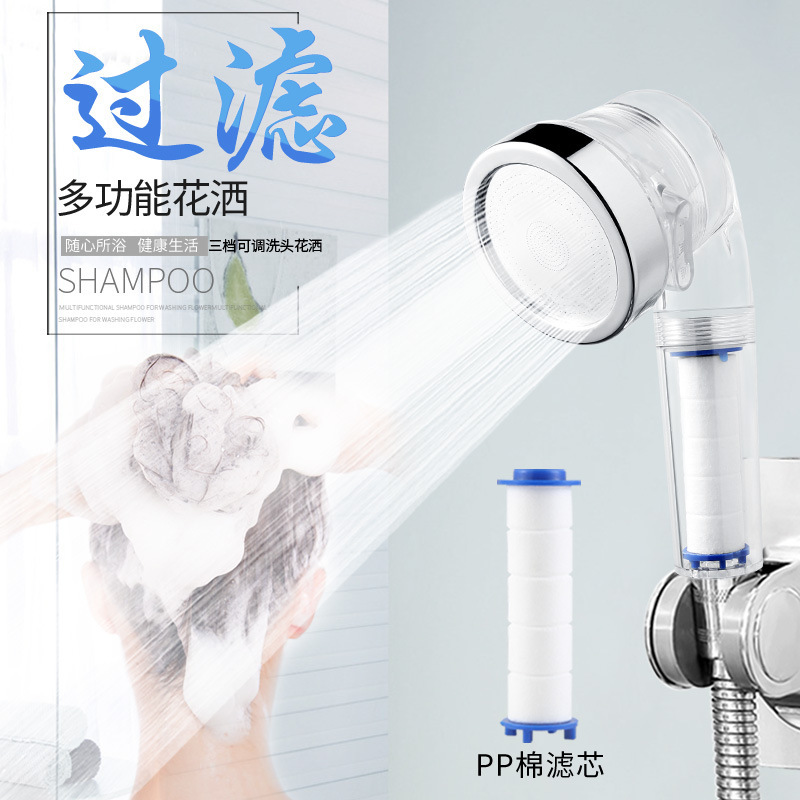 Foreign Trade Pp Cotton Filter Water Purification Shower Water Purification Supercharged Water-Saving Anion Massage Shower Maternal and Child Nozzle