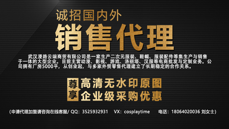 漫路云霄艾尔登法环老头环魔法师菈妮魔女同款cos服