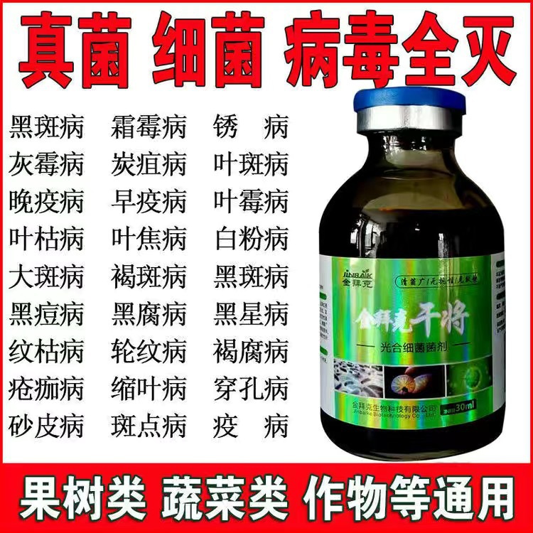 23(%)含量≥80(%)产品名称金拜克干将型号12商品属性1688提醒您:该