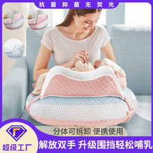 超级工厂益生菌喂奶枕哺乳护腰枕婴儿睡躺抱新生月子抱枕坐着靠枕