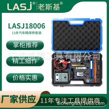 新品 11件套汽车精品检测工具组套 汽车保养维修检测工具套装