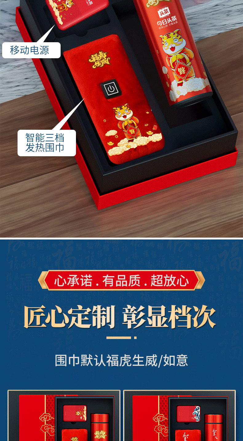 国潮商务活动伴手礼盒印logo创意随手礼物保温杯套装年会礼品惊喜