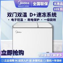 美的冷柜双门双温冰柜209升商用家用一级能效 BCD-209DKEMXC(E)