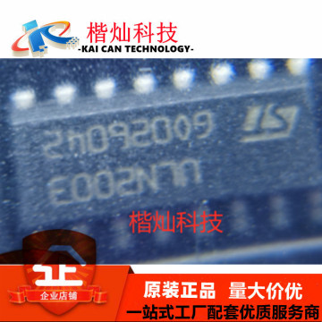 全新原装正品 uln2003d1013tr uln2003 sop-16 达林顿驱动器芯片