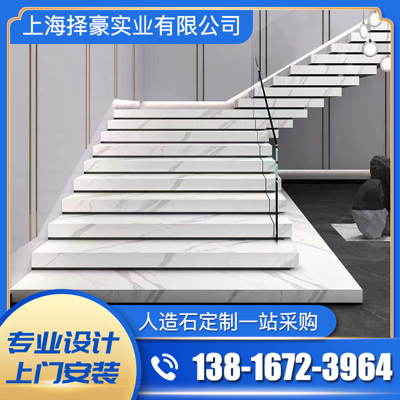 上海厂家直供人造石石英石楼梯防滑踏步台阶门槛石过门石定 做