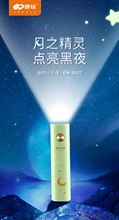 家用LED手电筒停电照明灯充电口红迷你便携手提灯户外消防应急