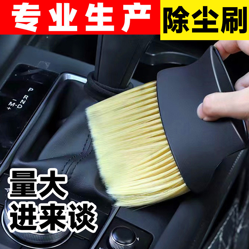 car dust brush car air conditioning outlet interior cleaning gap soft hair brush car wash supplies yellow hair brush
