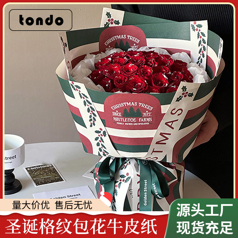 唐德 圣诞节新款礼物盒包装纸圣诞格纹牛皮纸diy平安夜苹果包花纸