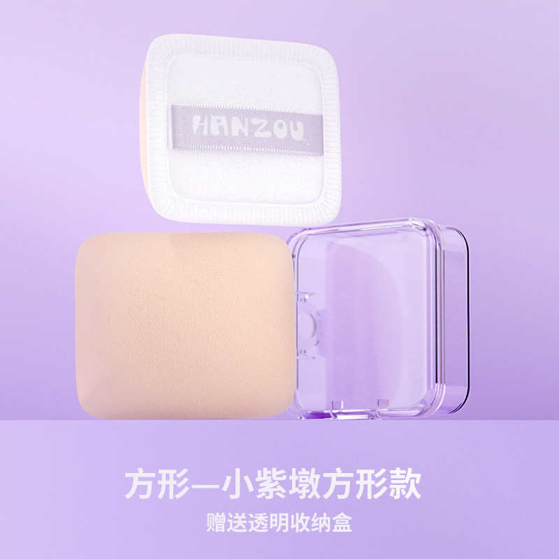 Powder Puff Wet and Dry Cotton Candy Air Cushion Face Powder Liquid Foundation Makeup Sponge Transparent Storage Box Wholesale