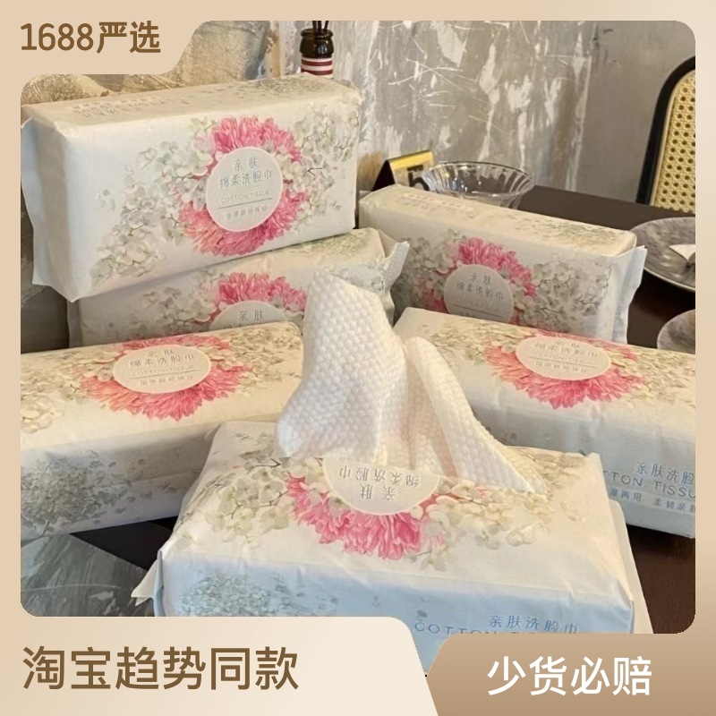 Disposable Face Cloth Factory Direct Sales plus-Sized Thickened Pearl Pattern Cleaning Towel Makeup Remover Beauty Towel Baby Cotton Pads Paper