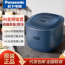 Panasonic/松下 家用IH电磁加热电饭煲4L多功能烹饪电饭锅HL151